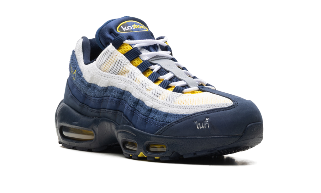 SB Air Max 95 "Eric Koston" HQ8492 400